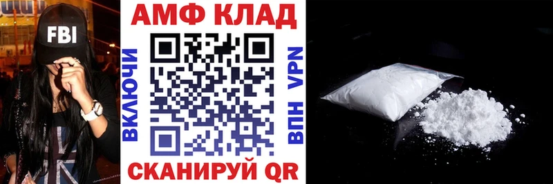 АМФЕТАМИН Premium  Купить закладки  Магадан 