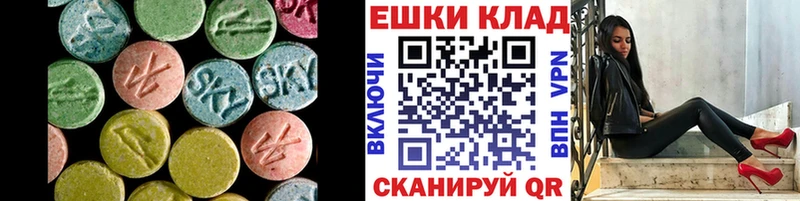 Ecstasy бентли  Купить где  Магадан 