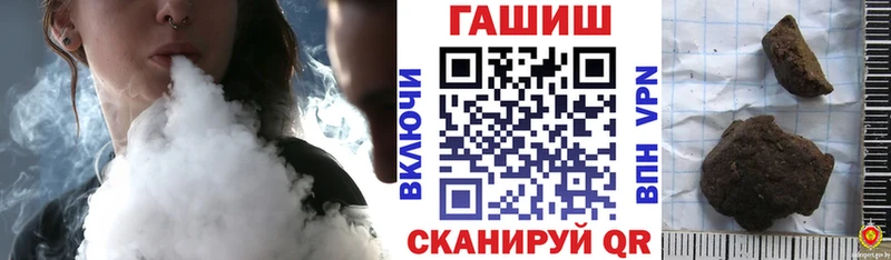 Купить где  Магадан  Гашиш Premium 