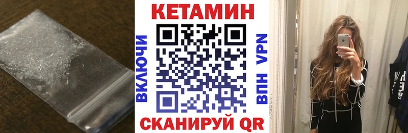 Купить где  Магадан  КЕТАМИН ketamine 