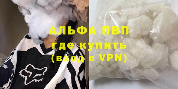 меф Новокубанск