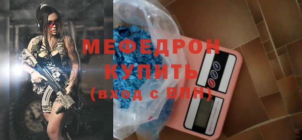 меф Новокубанск