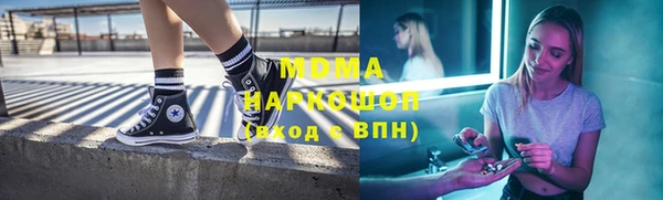 меф Новокубанск