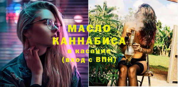 стафф Нягань