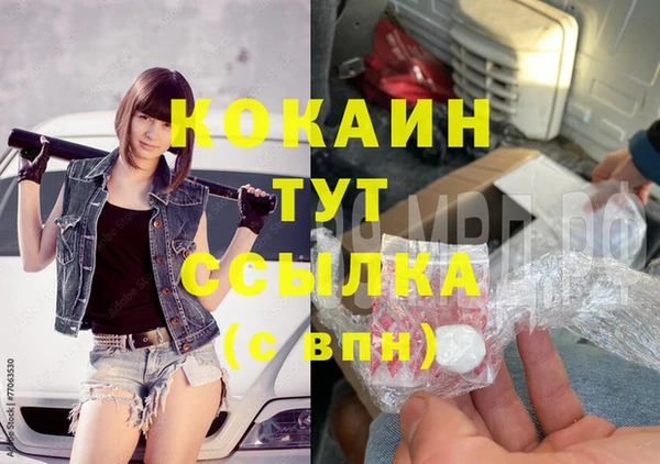 меф Новокубанск