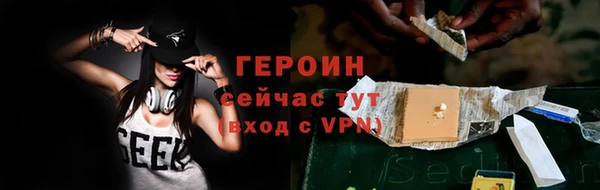 гидра Новодвинск