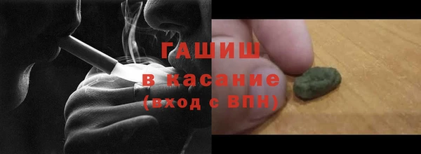 меф Новокубанск