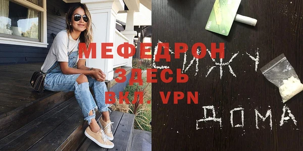 меф Новокубанск