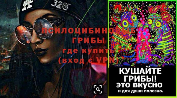 меф Новокубанск
