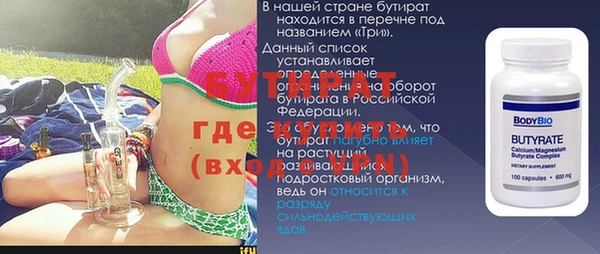 стафф Нягань