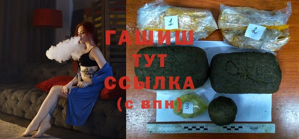 меф Новокубанск