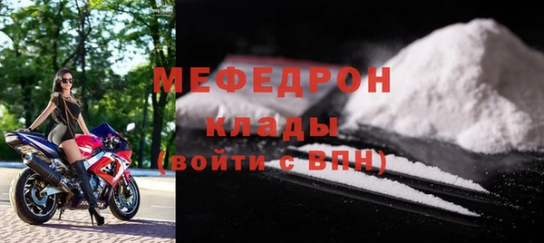 мескалин Няндома