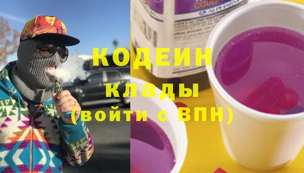 стафф Нягань