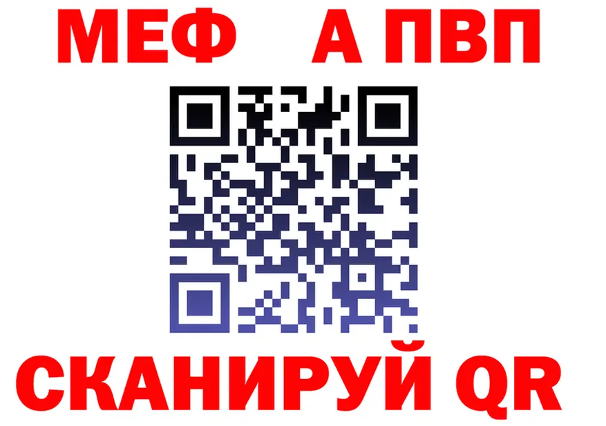 МЯУ-МЯУ mephedrone ССЫЛКА это кракен Магадан