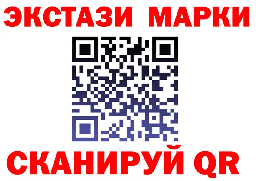 ЭКСТАЗИ VHQ ссылка shop KRAKEN Магадан