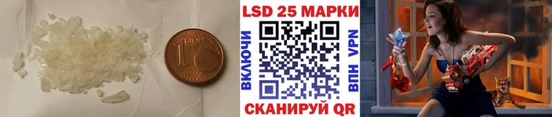ЛСД экстази кислота  Купить где  Магадан 