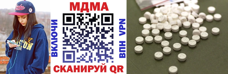 MDMA crystal Магадан