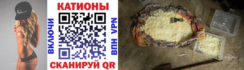 Меф кристаллы  Купить где  Магадан 
