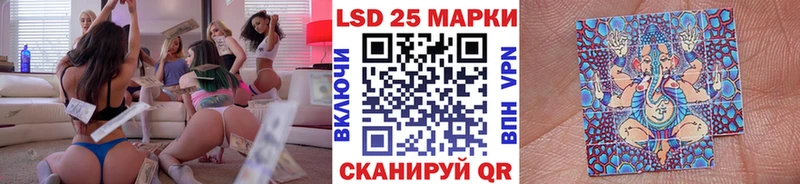 Наркотические марки 1,5мг  Купить  Магадан 